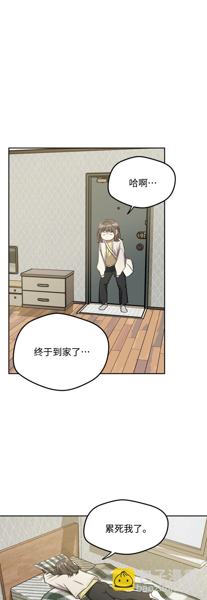 第30话8