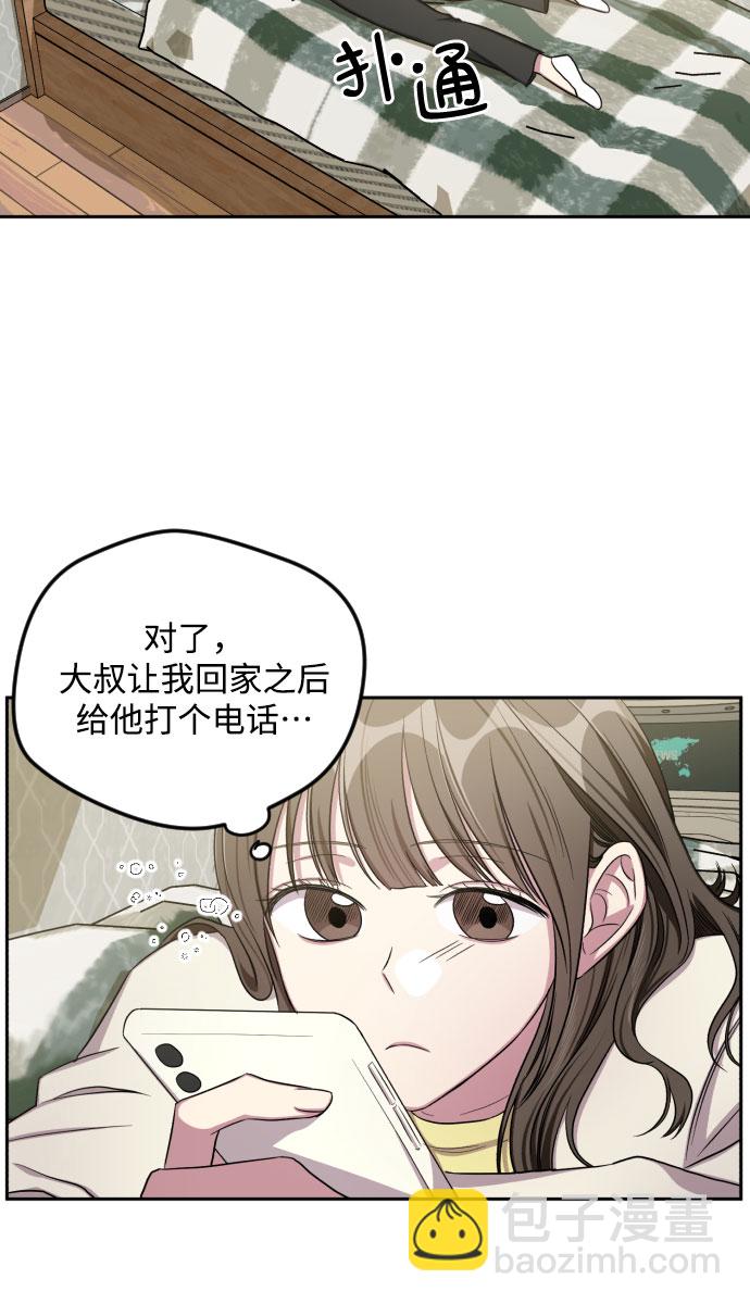第30话9