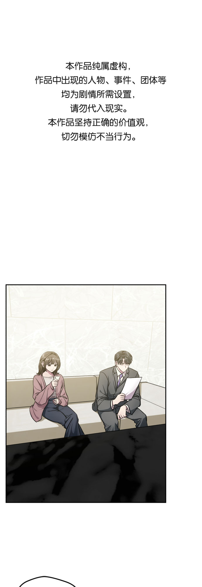 第31话0