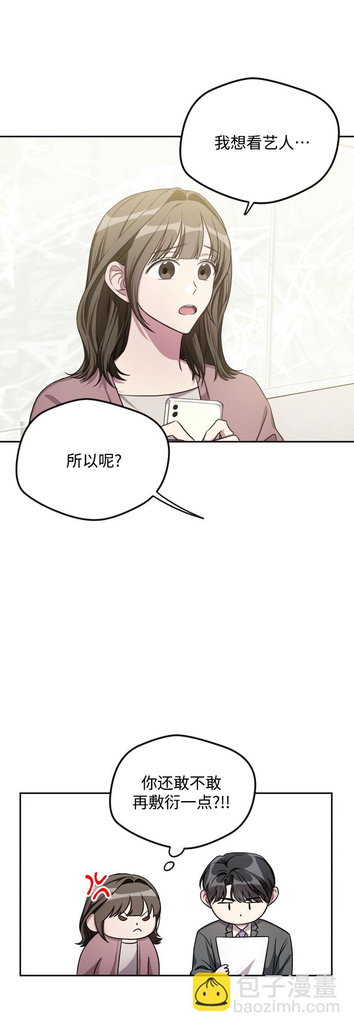 第31话10