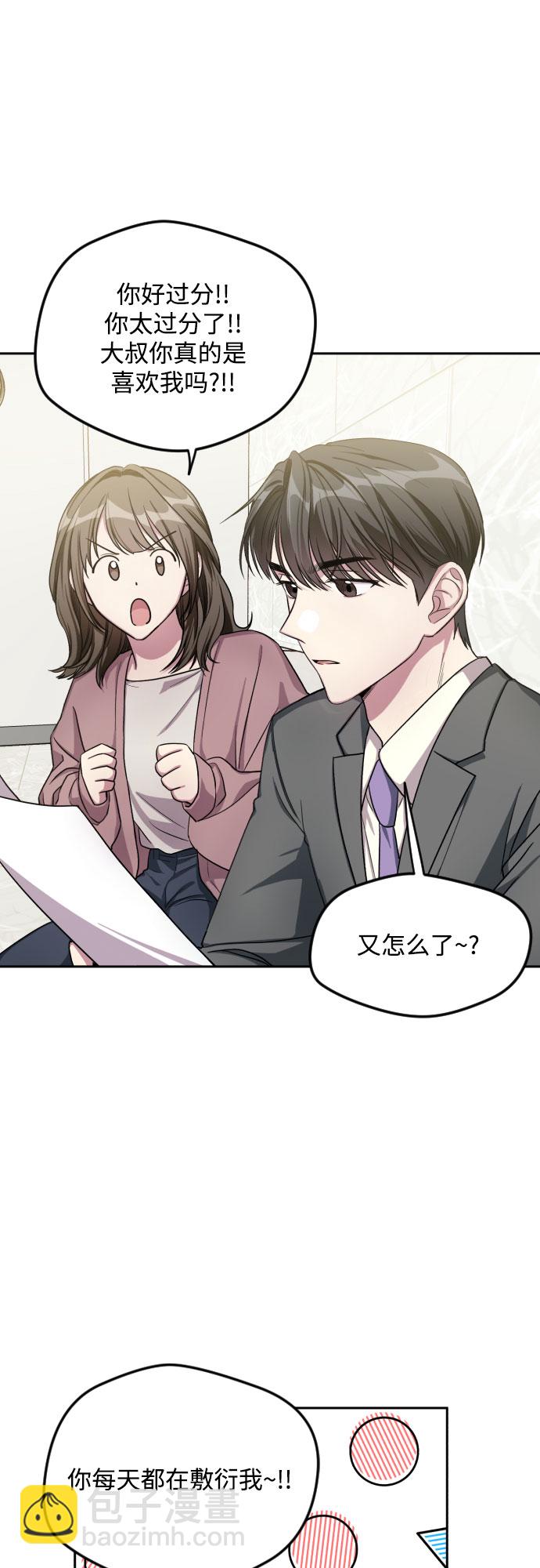 第31话11
