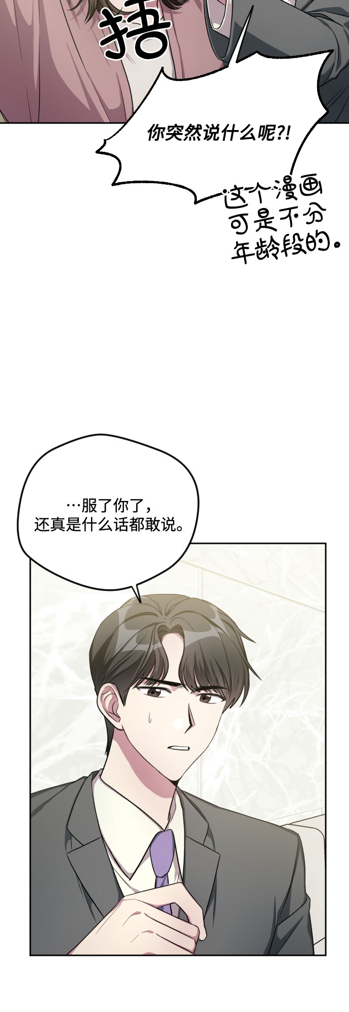 第31话13