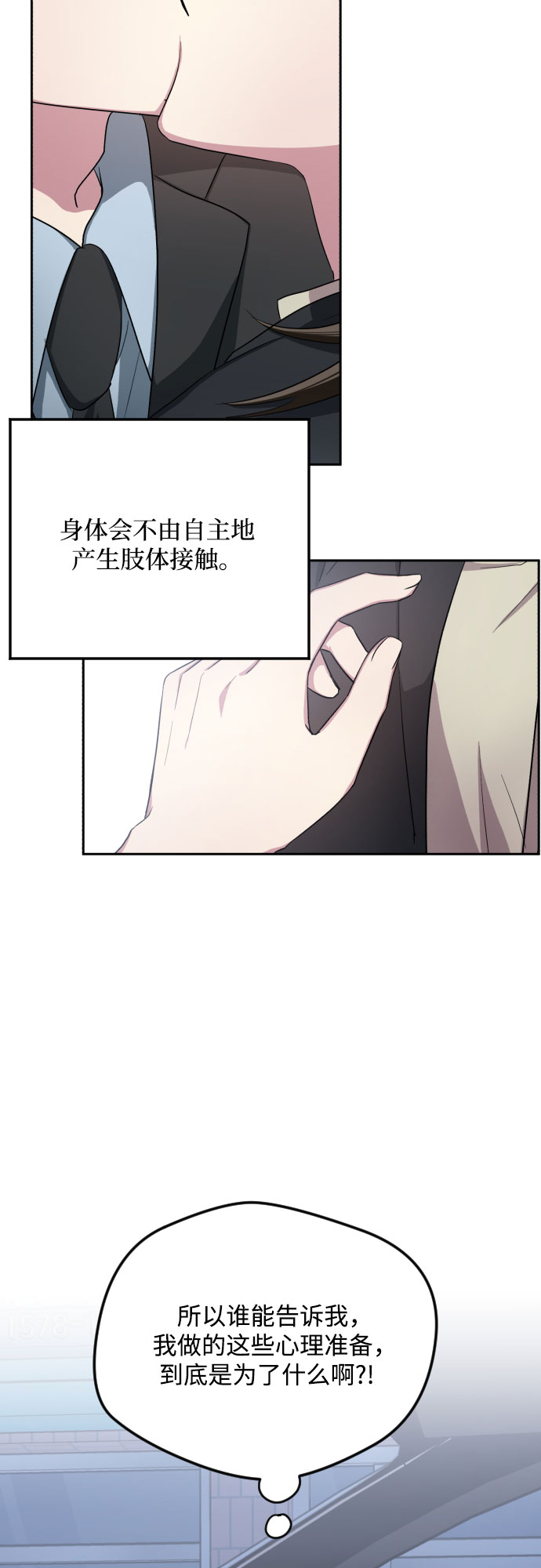 第31话16