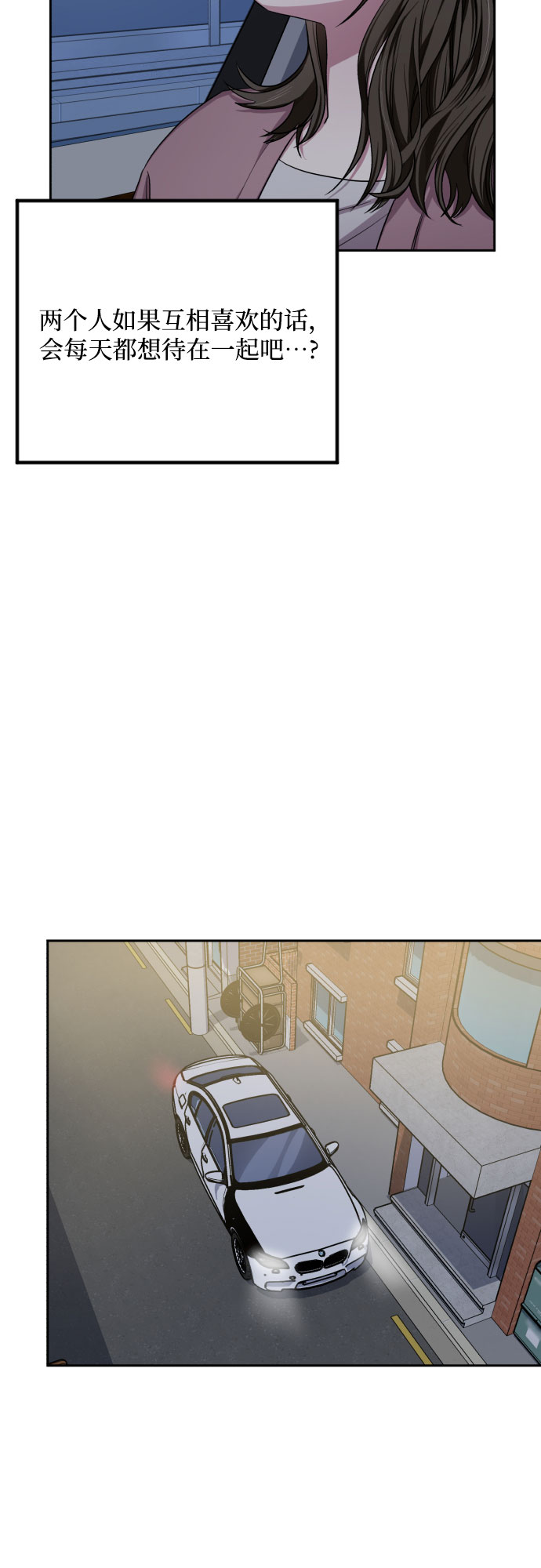第31话18