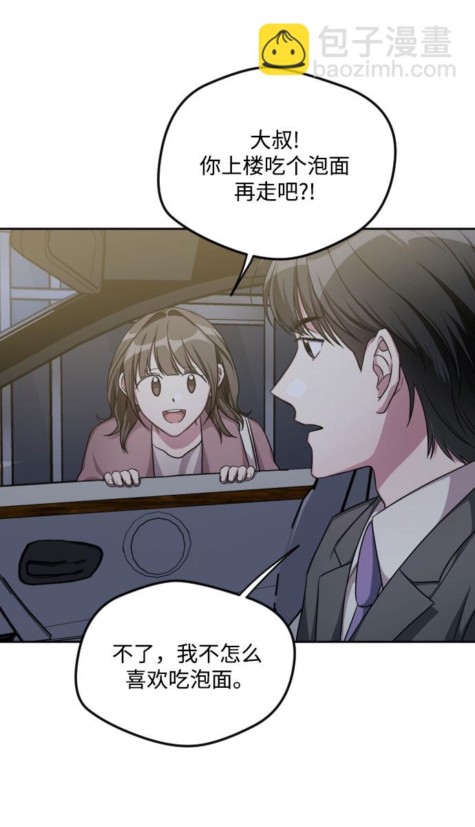 第31话19