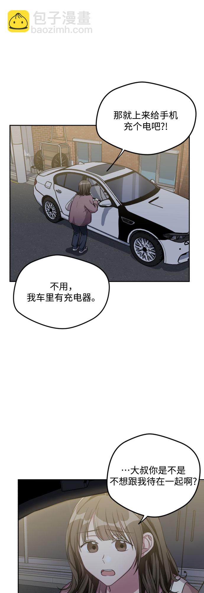 第31话20