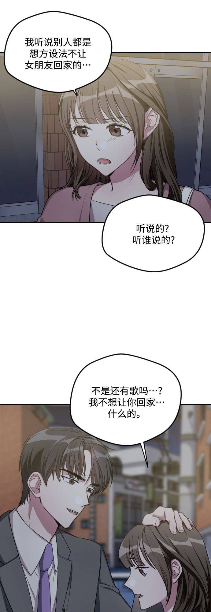 第31话23