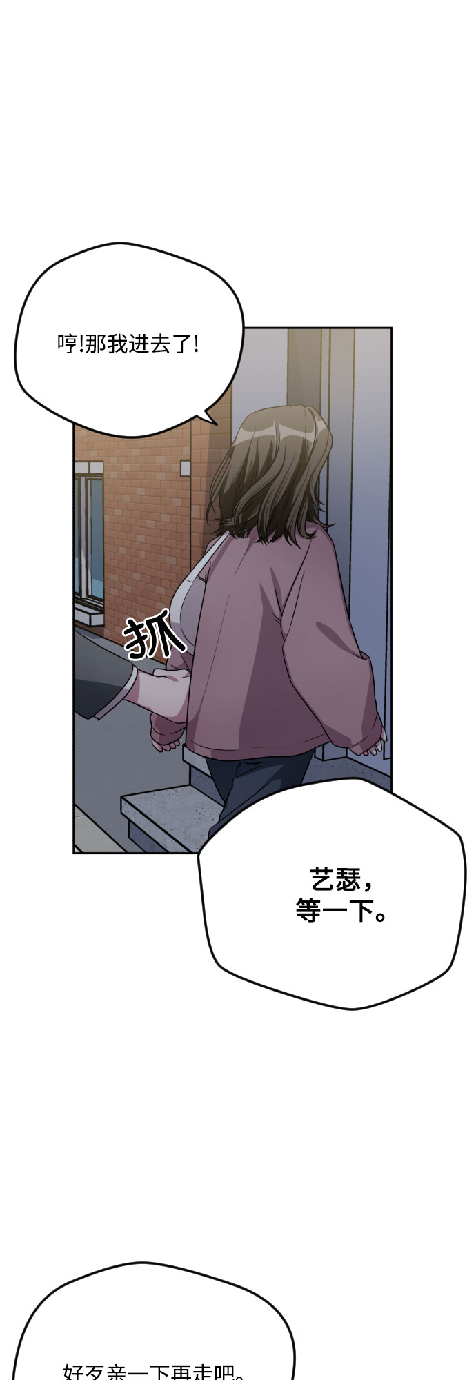 第31话25