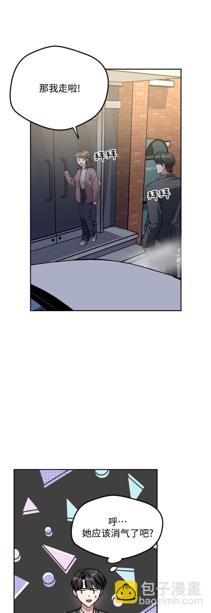 第31话28