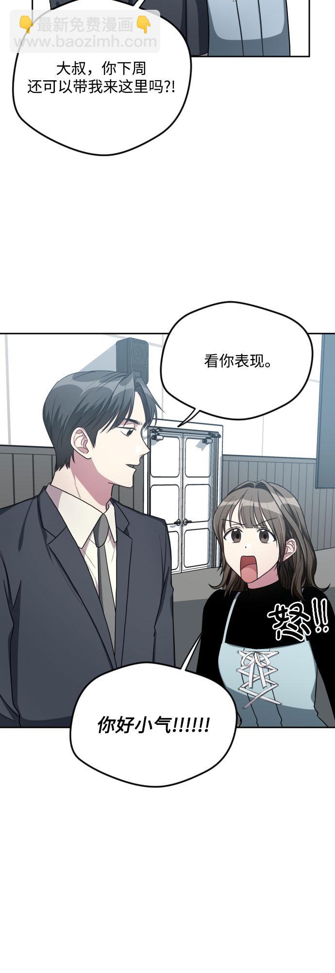 第31话38