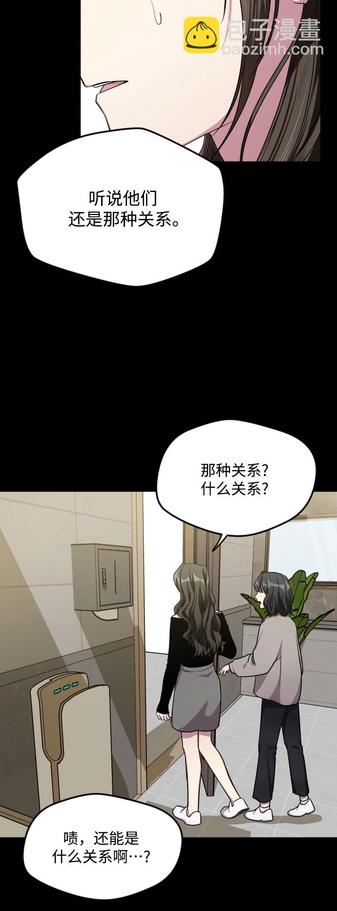第31话4