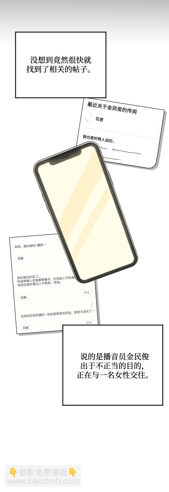 第31话6