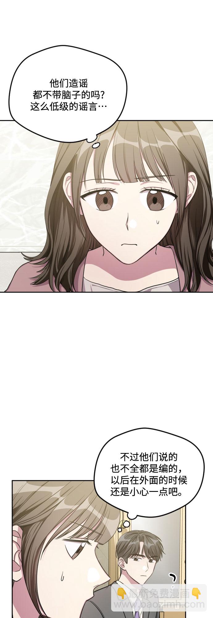 第31话7