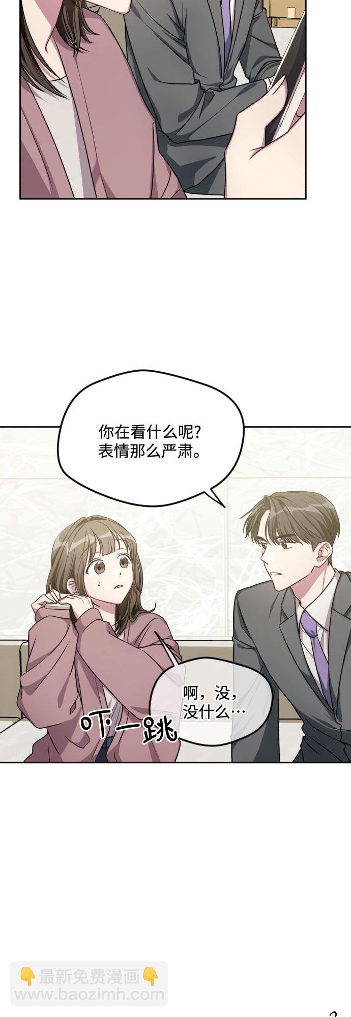 第31话8