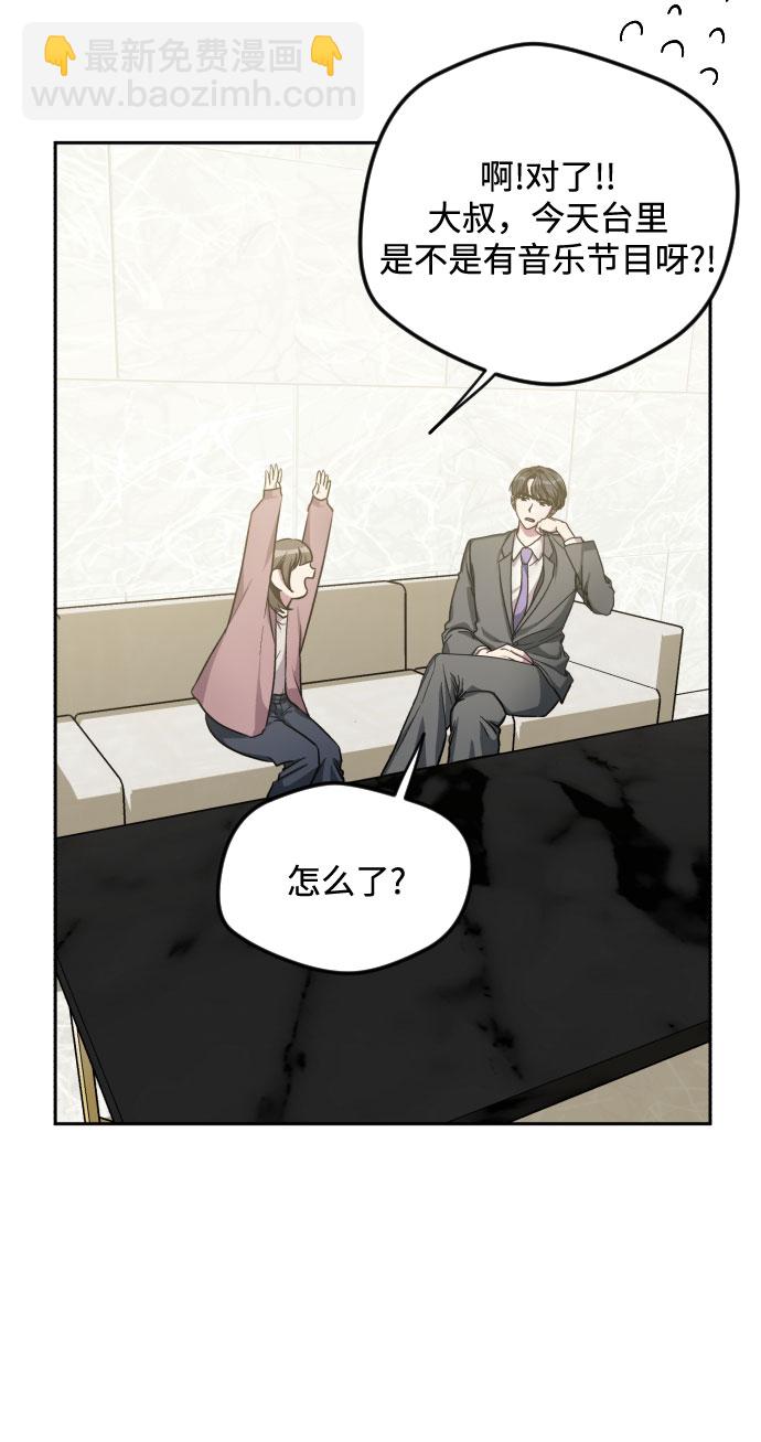 第31话9