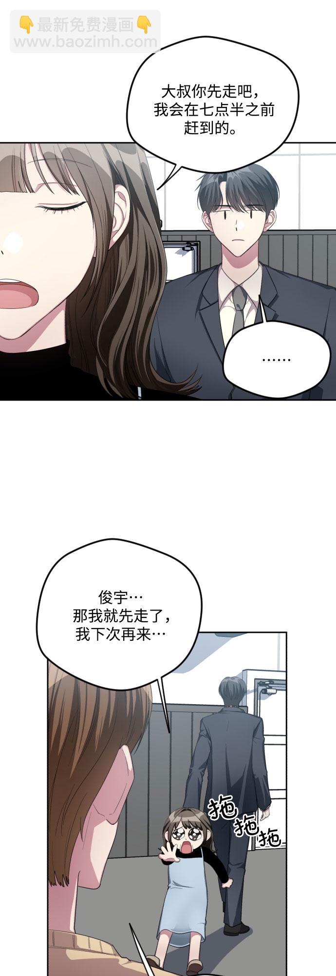 第32话10