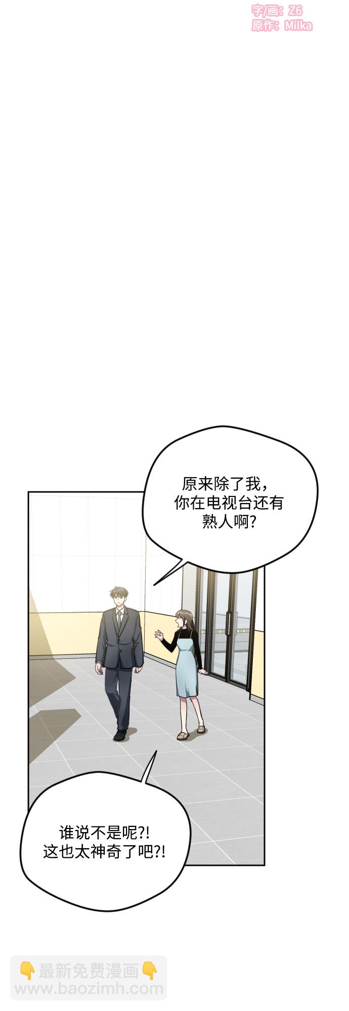 第32话13