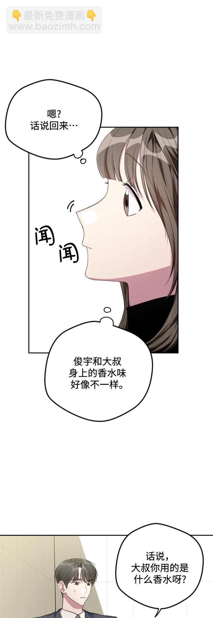 第32话15