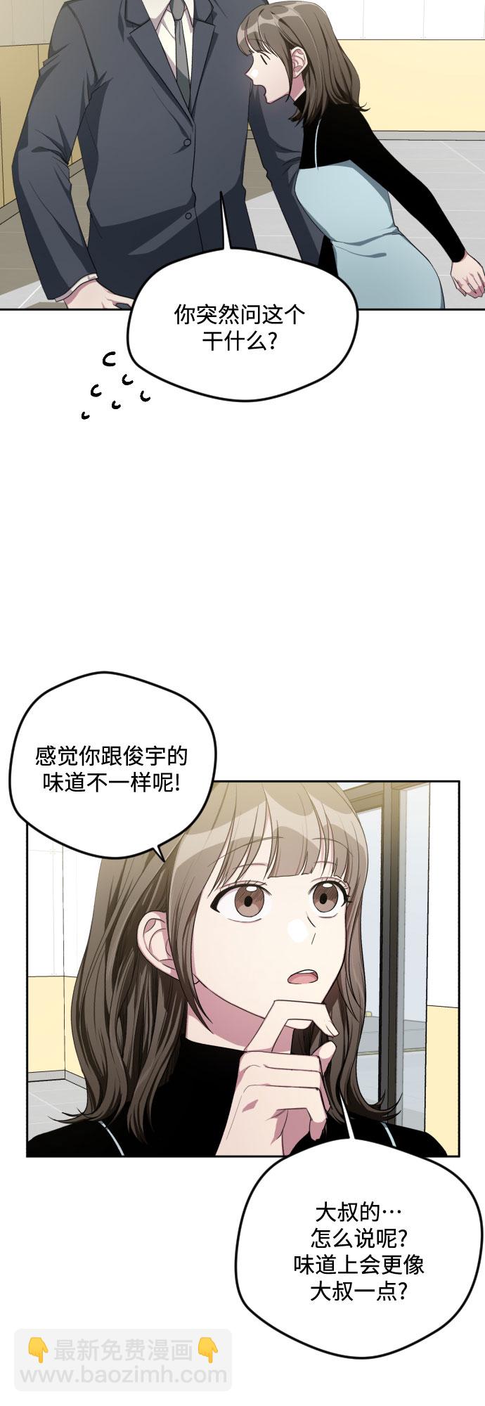 第32话16