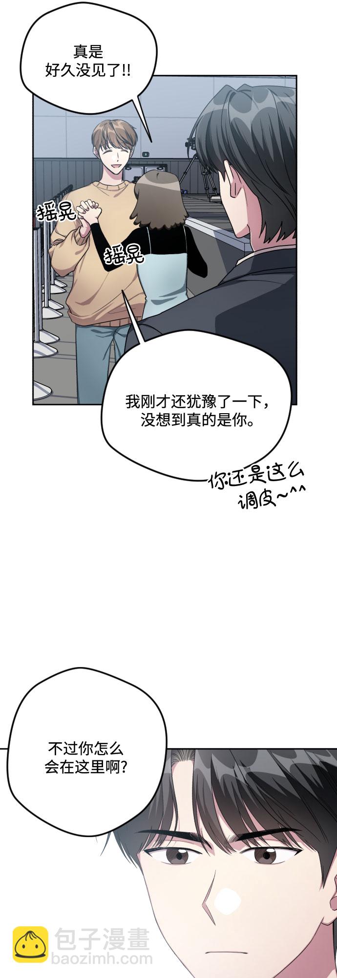 第32话2