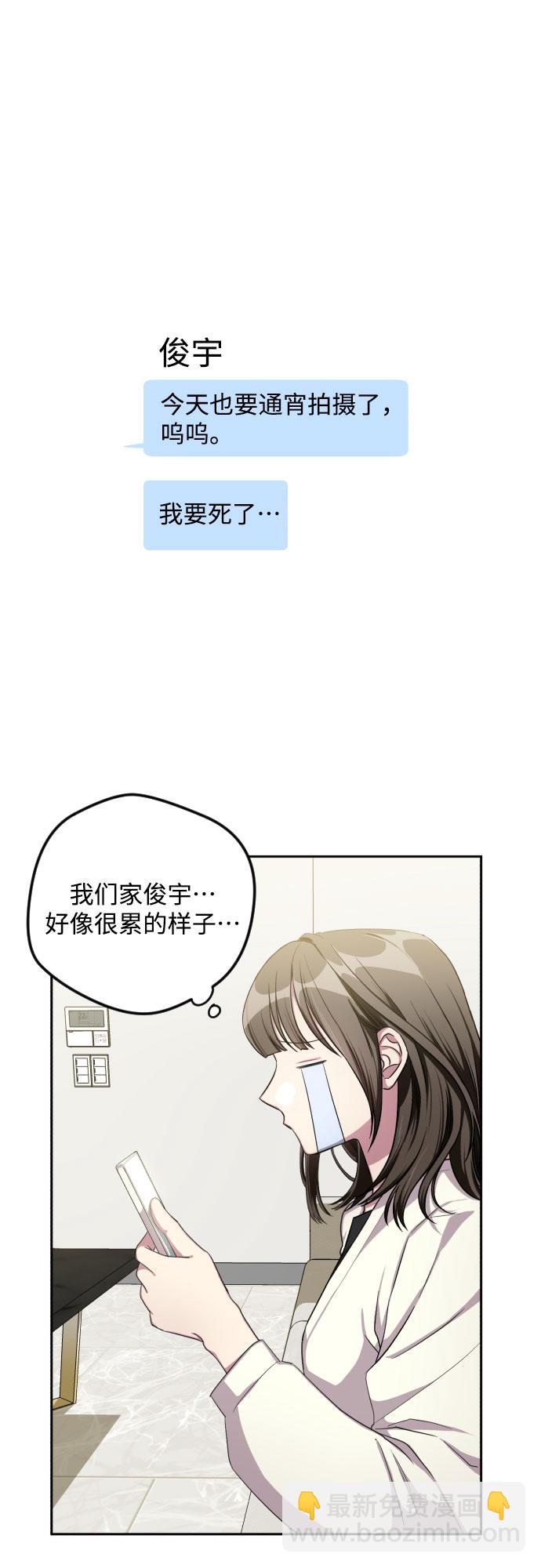 第32话20