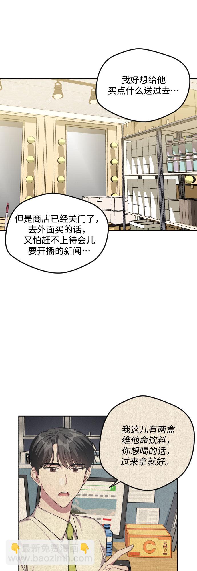 第32话21