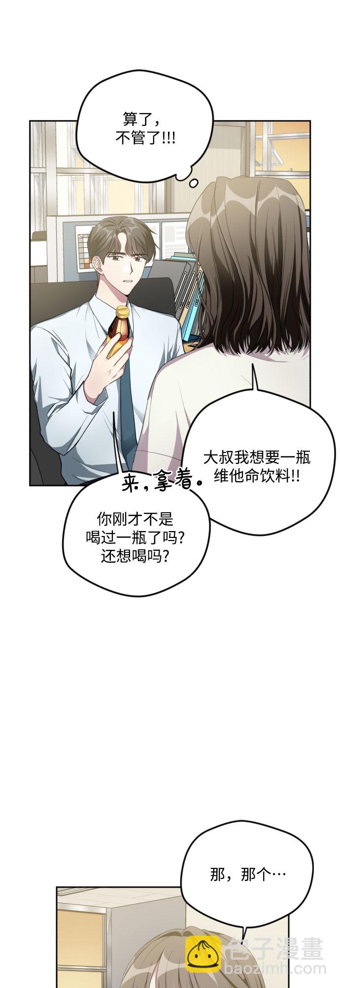 第32话25
