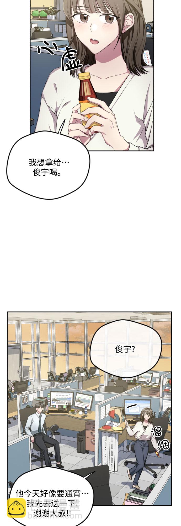 第32话26