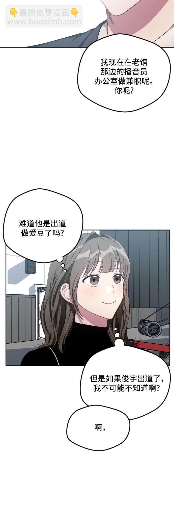 第32话3