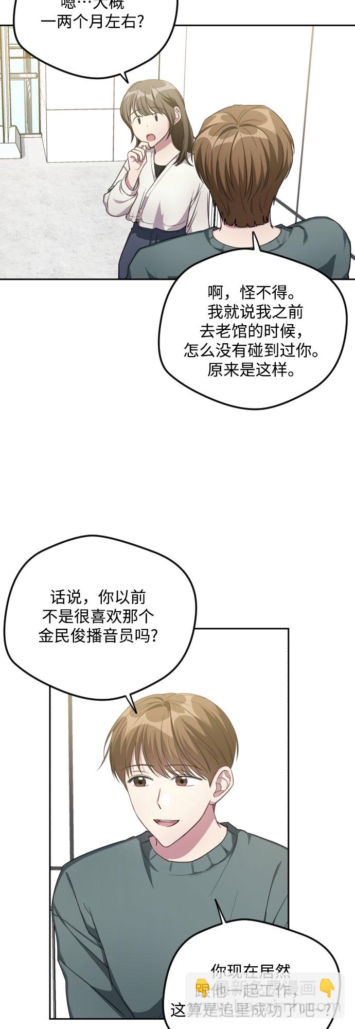 第32话31