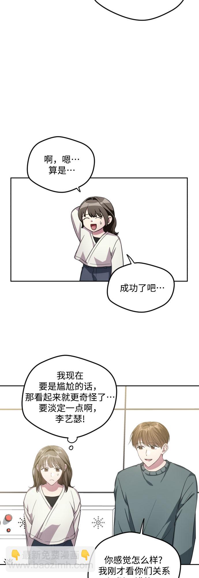 第32话32