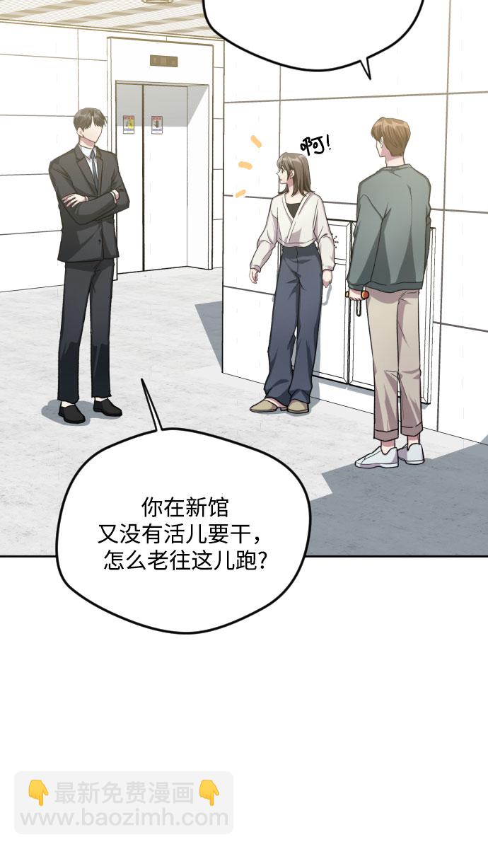 第32话34