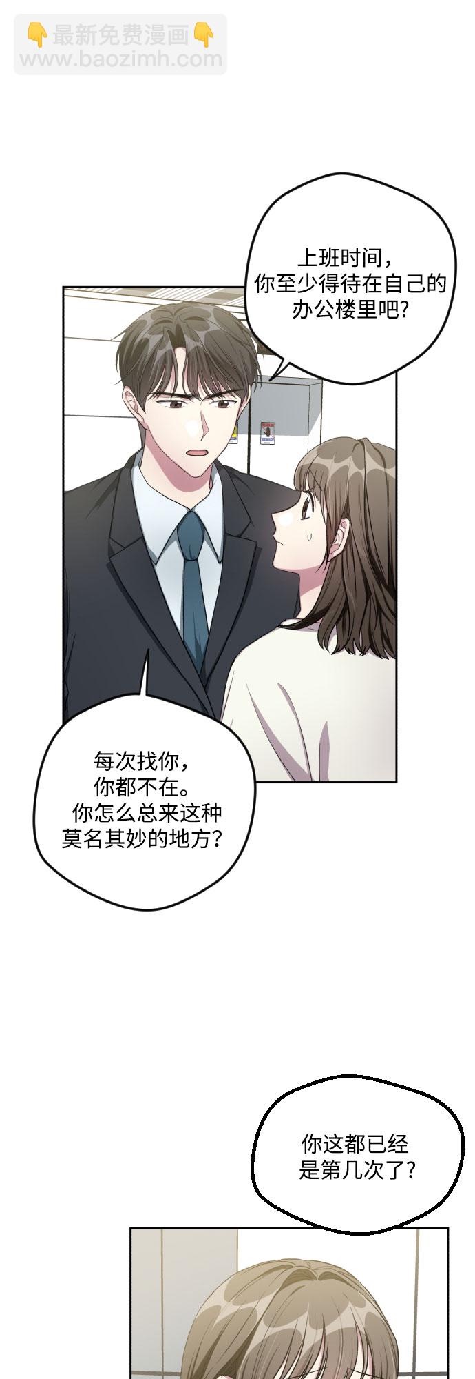 第32话35