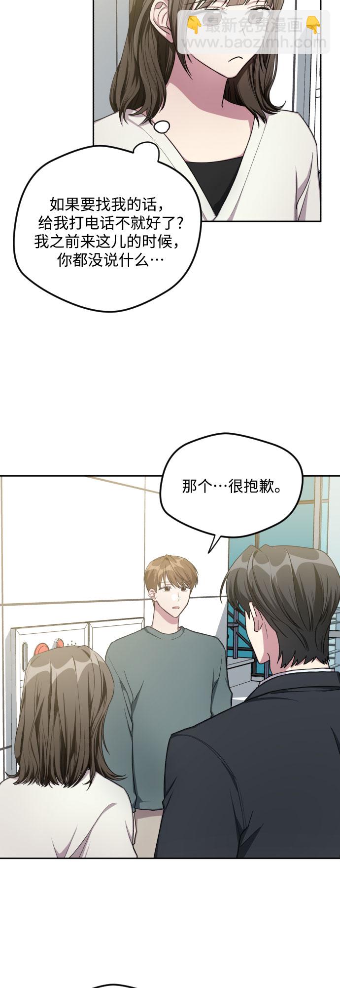 第32话36