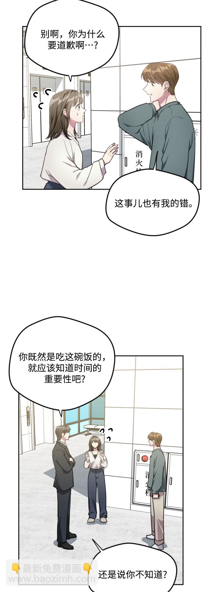 第32话37