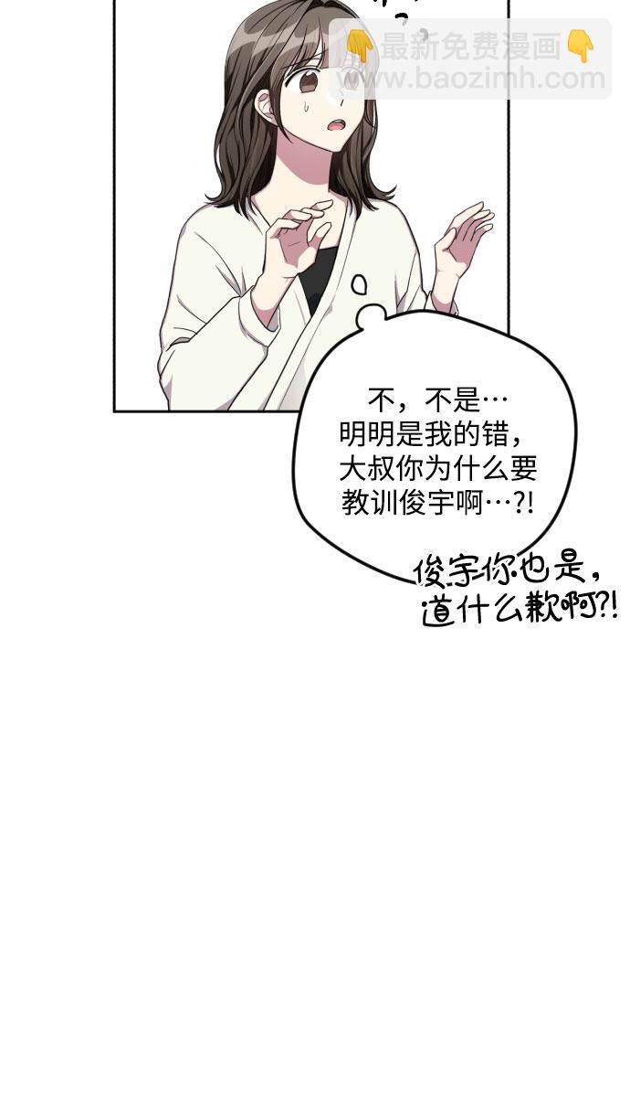 第32话39