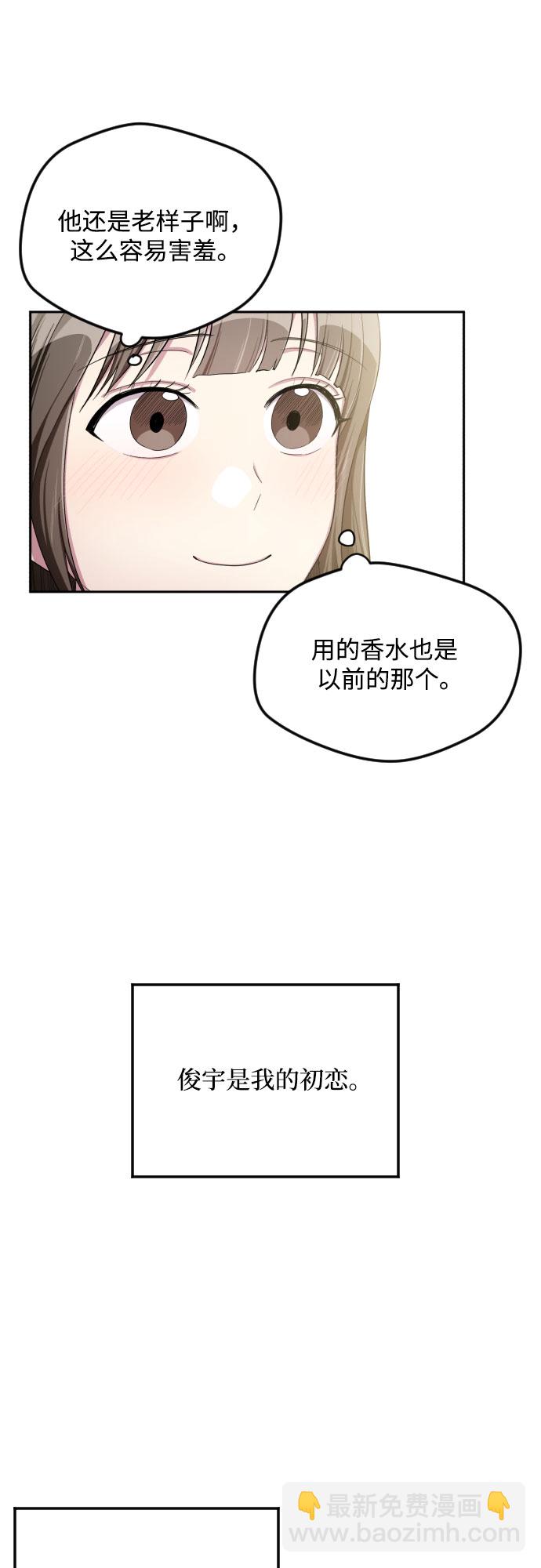 第32话5
