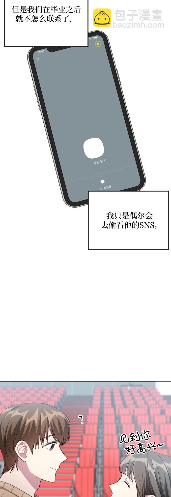 第32话6