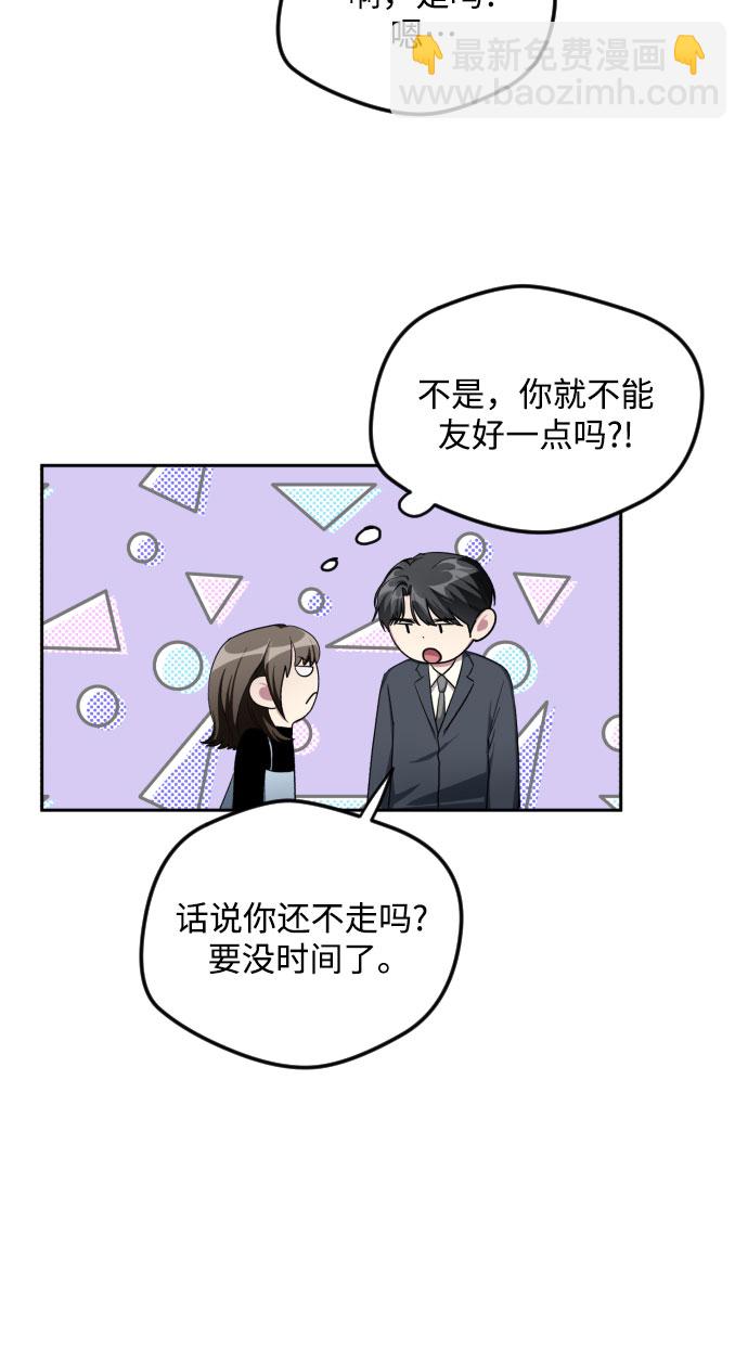 第32话9