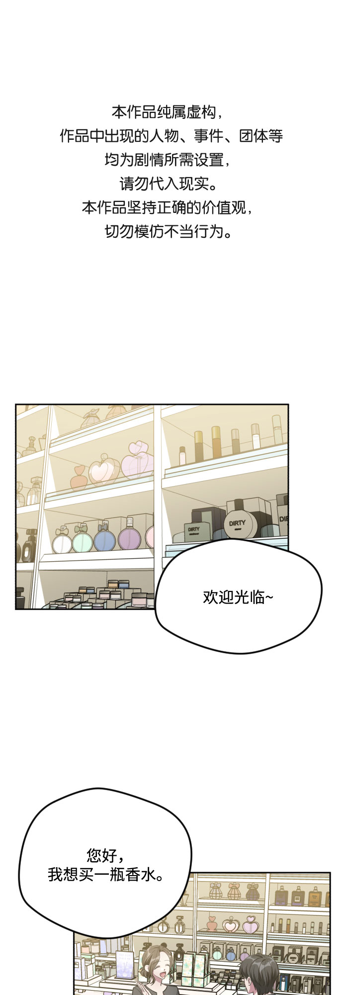 第33话0