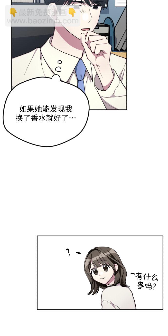 第33话10