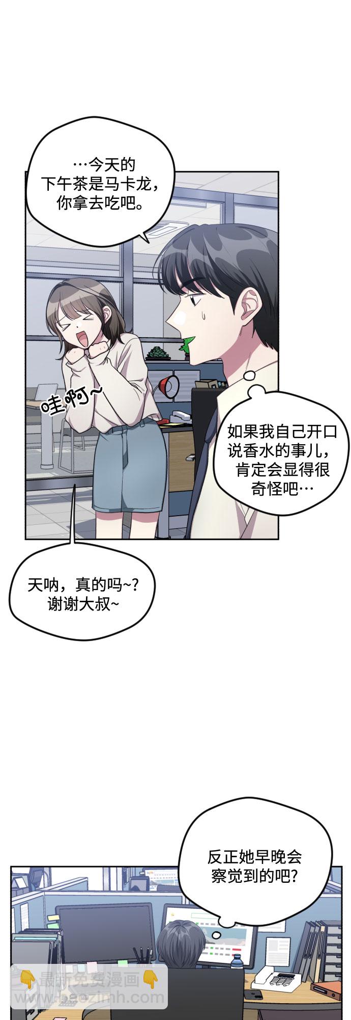 第33话11