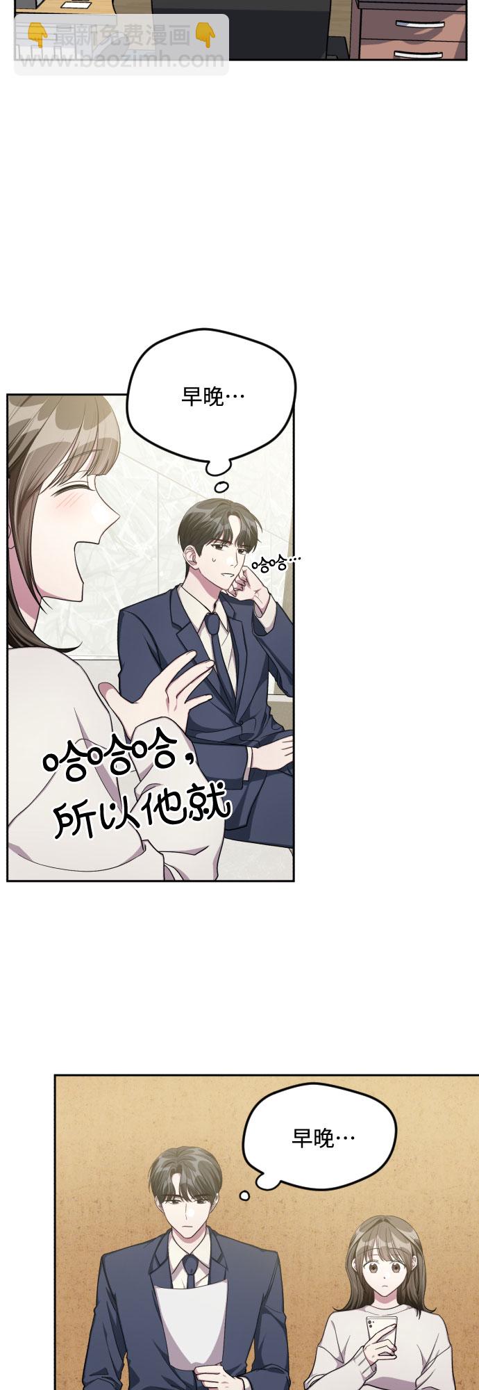 第33话12