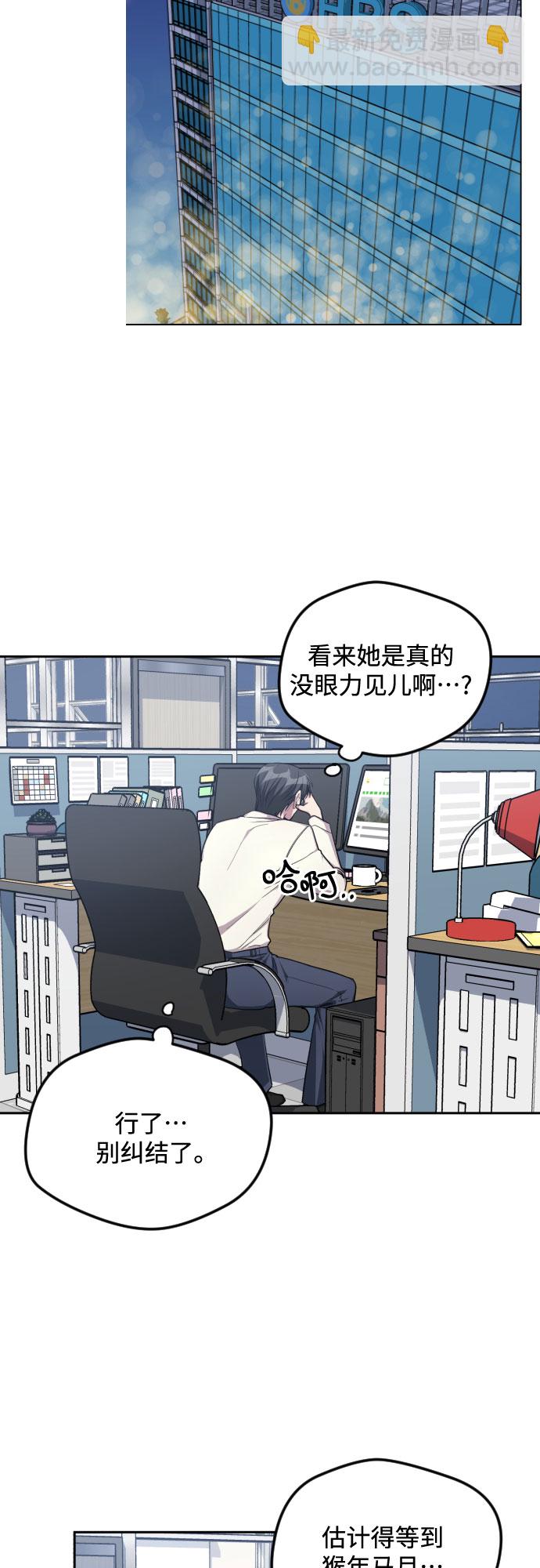 第33话14