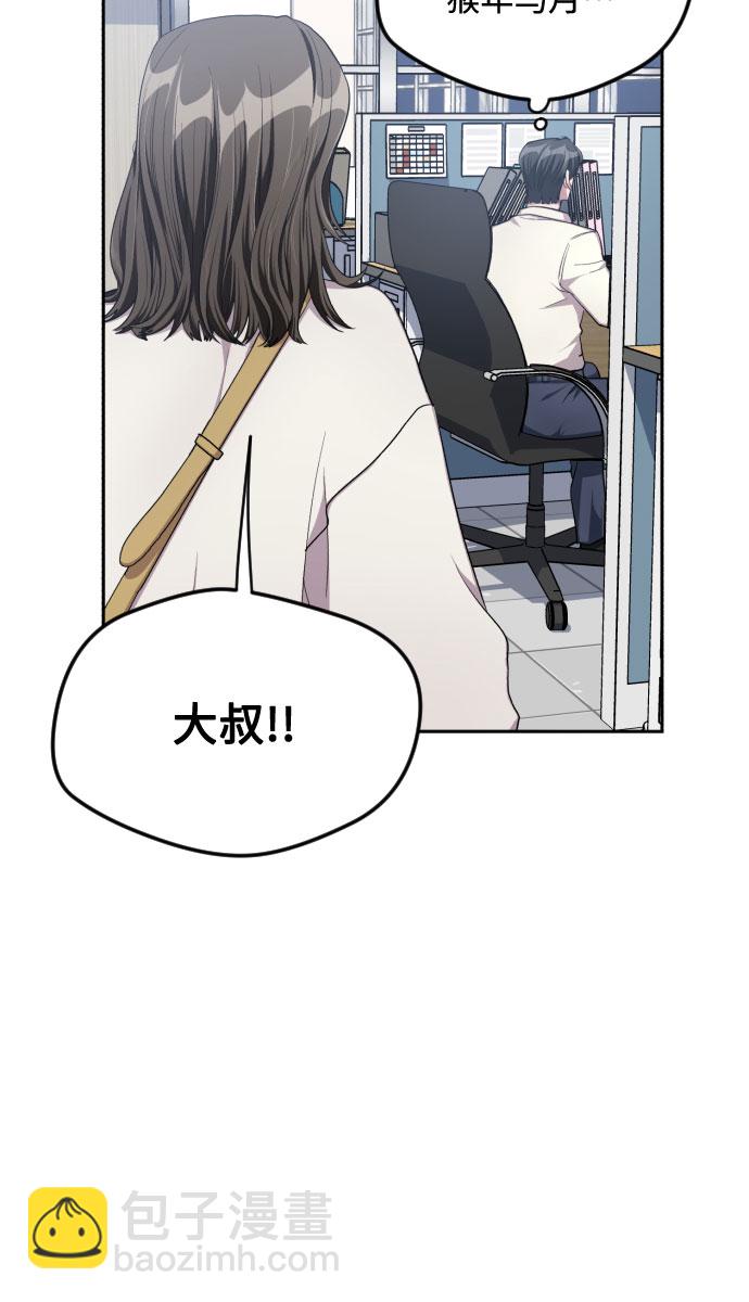 第33话15