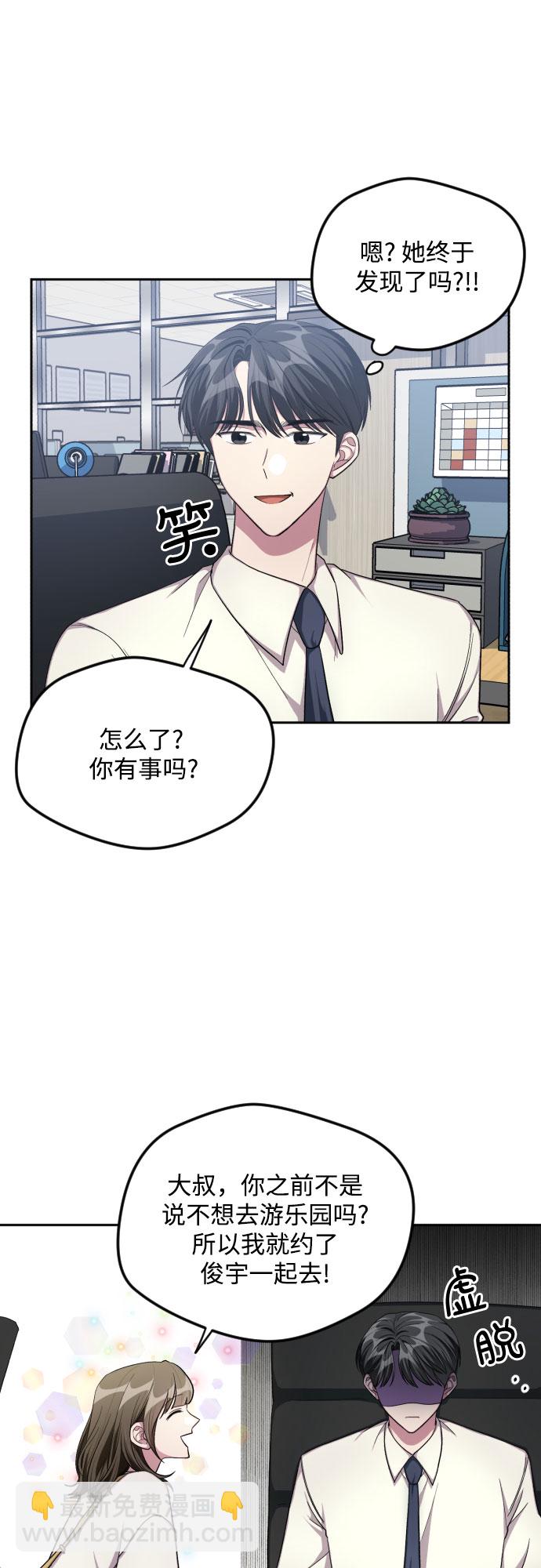 第33话16