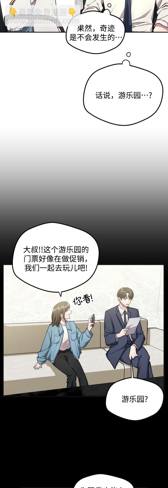 第33话17