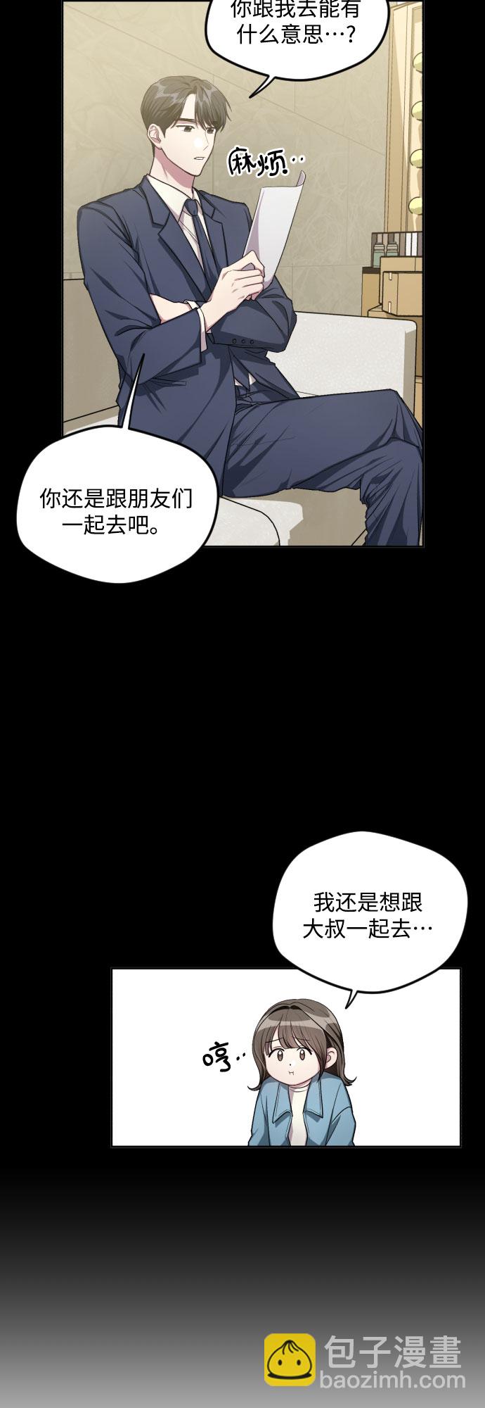 第33话18