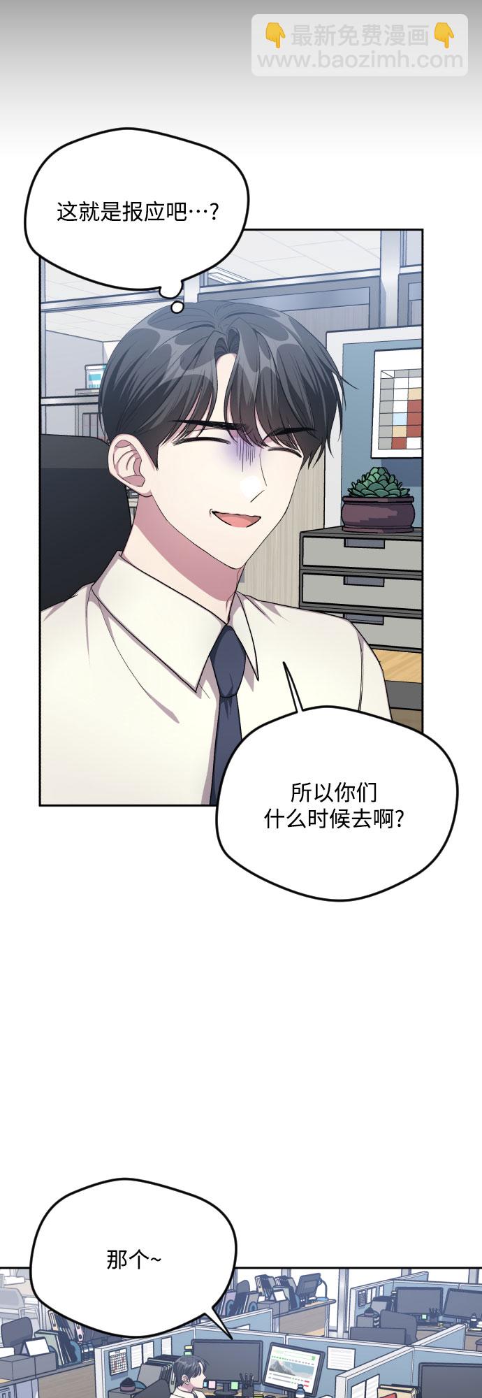 第33话19