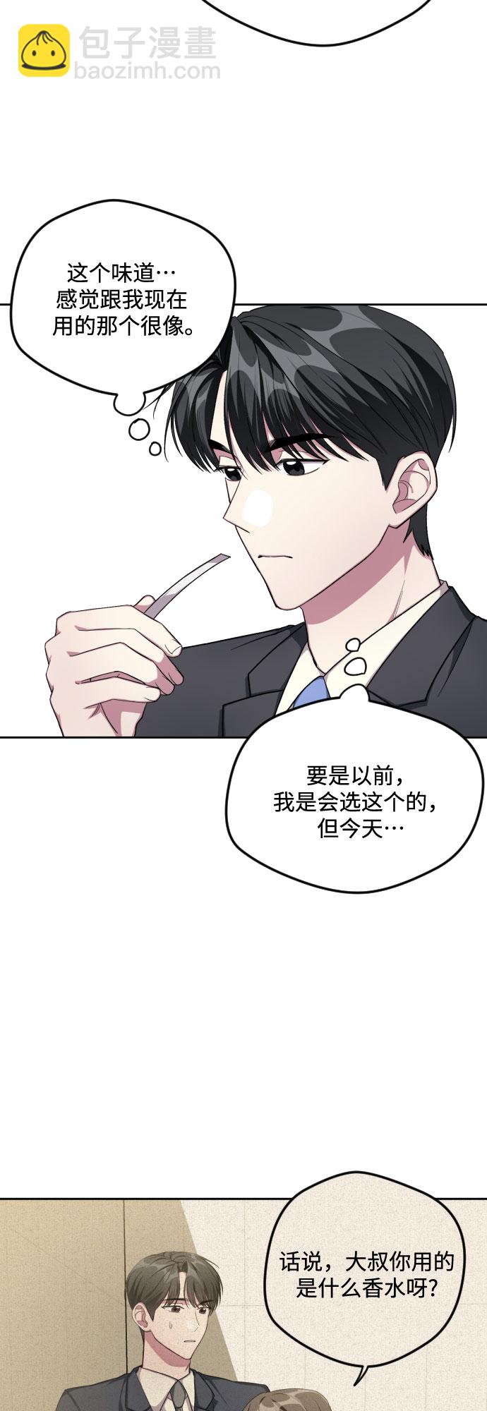 第33话2